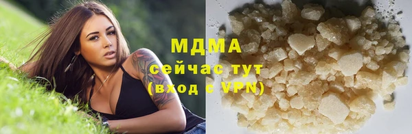 амф Вязьма