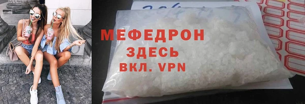 mdma Володарск