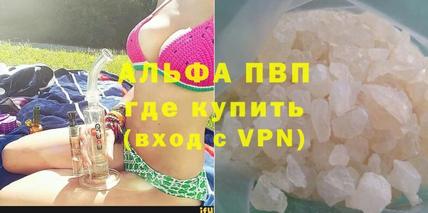 mdma Володарск