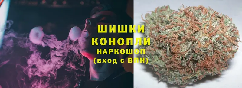 Марихуана план  KRAKEN ссылка  Шелехов  купить  сайты 